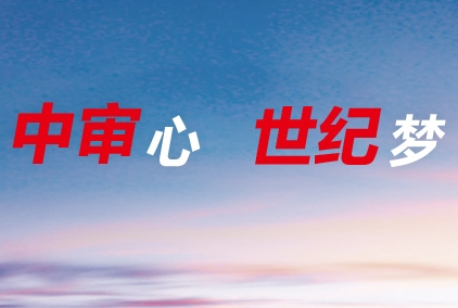 2018年度造价工程师职业资格考试