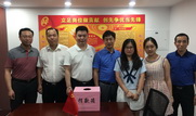 中审世纪党支部开展了“爱心你我温暖他人”为主题的党员献爱心捐款活动