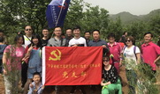 中审世纪党支部开展义务植树活动