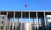 我公司入围雄安新区党工委管委会党群工作部工程审计服务