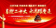 中审世纪党支部开展学习二十大精神活动